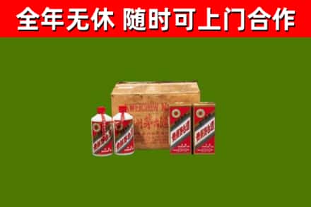 果洛烟酒回收80年代茅台酒.jpg