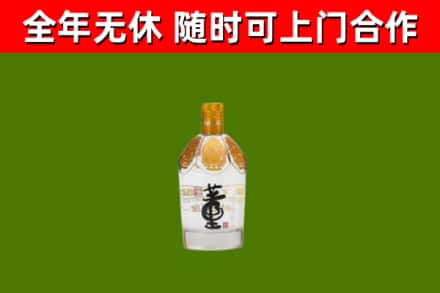 果洛回收董酒