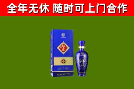 果洛回收杜康